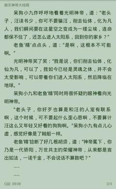 怎么办理菲律宾NBI无犯罪证明